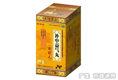 補中益氣丸在傳統中醫中的應用與馬鞍山地區的醫療文化