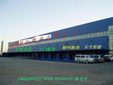 專業(yè)高效，安全可靠 東莞市旭陽物流貨運公司道路貨物運輸服務展示